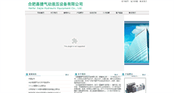 Desktop Screenshot of ahjiajie.com